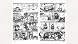 Page 21 of Maitchingu Machiko Sensei