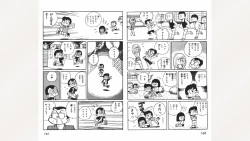 Page 81 of Maitchingu Machiko Sensei