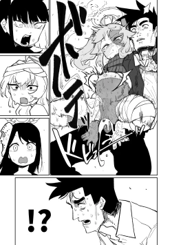 Page 19 of MATE DOWN LORD | 賣襠佬