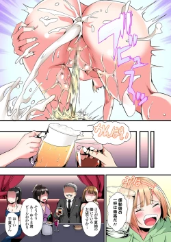 Page 247 of Gal Mama to Pakopako SEX ~ Hitozuma no Chouzetsu Tech ni Majiiki Zecchou! Ch. 24-41