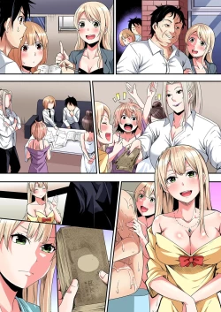 Page 298 of Gal Mama to Pakopako SEX ~ Hitozuma no Chouzetsu Tech ni Majiiki Zecchou! Ch. 24-41
