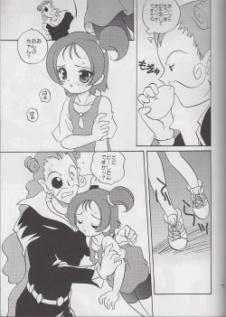 Page 7 of OYAJI NO UMI