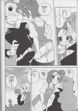 Page 8 of OYAJI NO UMI