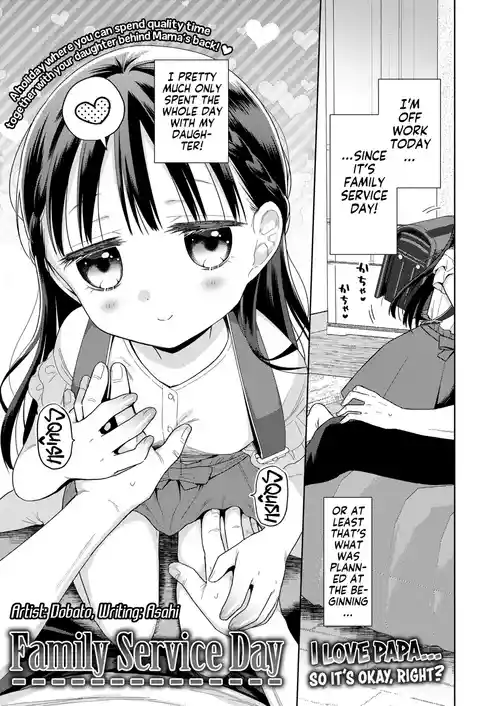 Download Kazoku Service Day. | Family Service Day!