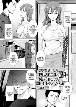 Page 1 of Yuukai Sareta Video no Naka no Tsuma wa Ore ga Shiru Yori Midara Datta... | My Kidnapped Wife in the Video Was Sluttier Than I Ever Knew