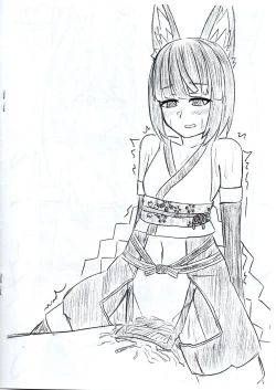 Page 9 of A book about Zunowan's delusions leading to sexual encounters with his VRChat friends