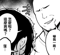 Page 30 of Onna Shachou to Koibito ni naru Houhou