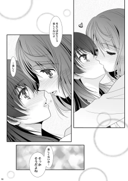 Page 10 of Nijigasaku Rakuen: Nikyokume - The Rainbow Blooms Paradise II song NEO SKY NEO MAP!