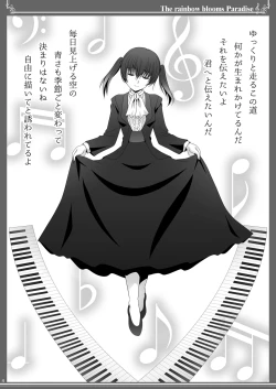 Page 4 of Nijigasaku Rakuen: Nikyokume - The Rainbow Blooms Paradise II song NEO SKY NEO MAP!