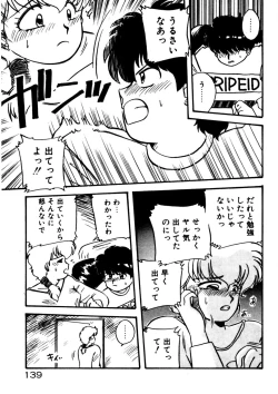 Page 140 of Mamiko Sensei no Oshioki