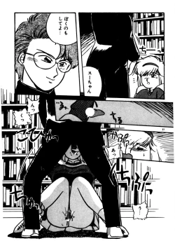 Page 38 of Mamiko Sensei no Oshioki