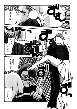 Page 41 of Mamiko Sensei no Oshioki