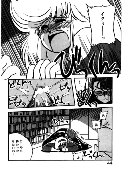 Page 45 of Mamiko Sensei no Oshioki