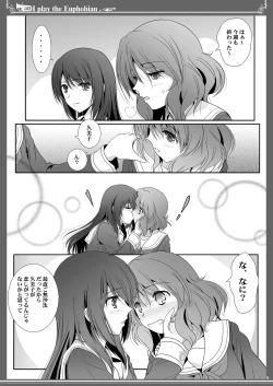 Page 5 of Euphobian no Hibiki Octet - Euphobian will resound.