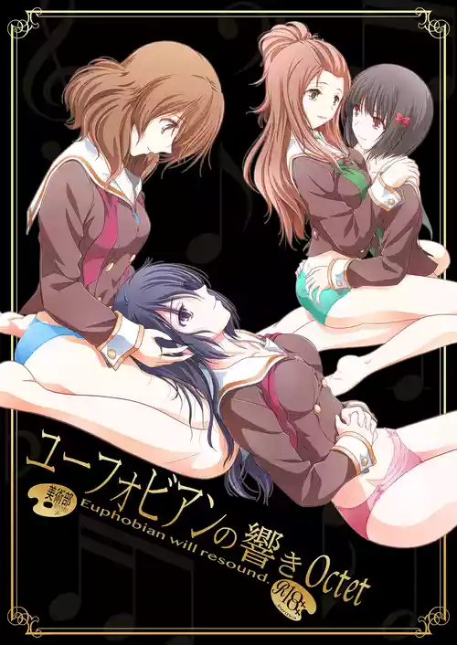 Download Euphobian no Hibiki Octet - Euphobian will resound.