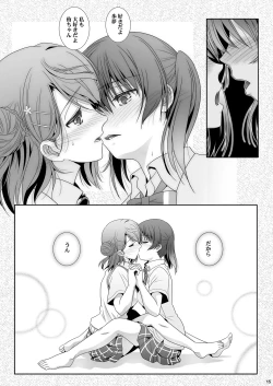 Page 15 of Nijigasaku Rakuen - The Rainbow Blooms Paradise I song Dream with You