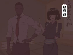 Page 16 of Wafuukei Otokonokoga Kokujin Ryuugakusei ni Netorareru | 和风男娘被黑人留学生ntr