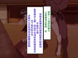 Page 170 of Wafuukei Otokonokoga Kokujin Ryuugakusei ni Netorareru | 和风男娘被黑人留学生ntr