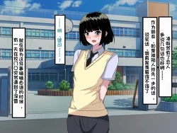 Page 57 of Wafuukei Otokonokoga Kokujin Ryuugakusei ni Netorareru | 和风男娘被黑人留学生ntr