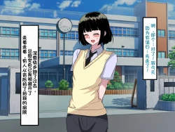 Page 59 of Wafuukei Otokonokoga Kokujin Ryuugakusei ni Netorareru | 和风男娘被黑人留学生ntr