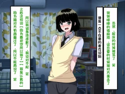 Page 79 of Wafuukei Otokonokoga Kokujin Ryuugakusei ni Netorareru | 和风男娘被黑人留学生ntr