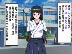 Page 8 of Wafuukei Otokonokoga Kokujin Ryuugakusei ni Netorareru | 和风男娘被黑人留学生ntr