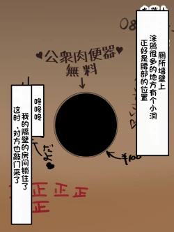 Page 95 of Wafuukei Otokonokoga Kokujin Ryuugakusei ni Netorareru | 和风男娘被黑人留学生ntr