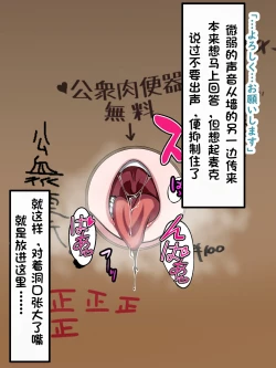 Page 96 of Wafuukei Otokonokoga Kokujin Ryuugakusei ni Netorareru | 和风男娘被黑人留学生ntr