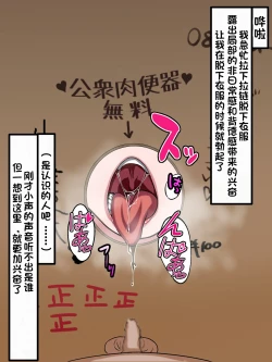 Page 97 of Wafuukei Otokonokoga Kokujin Ryuugakusei ni Netorareru | 和风男娘被黑人留学生ntr