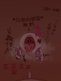 Page 98 of Wafuukei Otokonokoga Kokujin Ryuugakusei ni Netorareru | 和风男娘被黑人留学生ntr