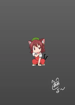 Page 27 of Chotto Tsukarechatta Mitai