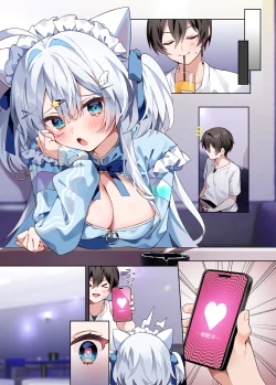 Page 22 of Oshikatsu 2