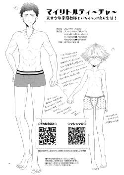 Page 26 of My Little Teacher