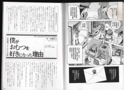 Page 13 of 女士发出的招待状