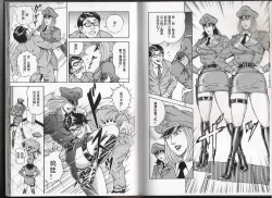 Page 3 of 女士发出的招待状