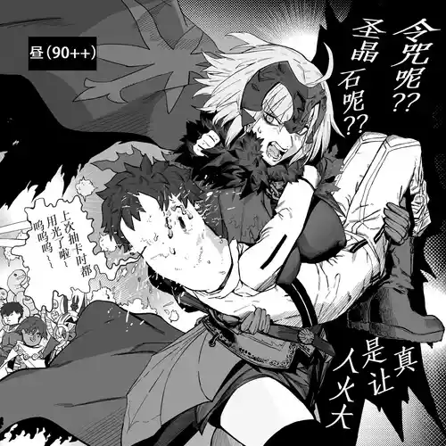 Download 《Alter亲大作战1》