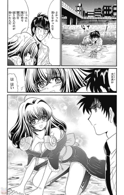 Page 119 of Hell sensei nube neo fanservice compilation