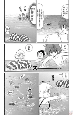 Page 129 of Hell sensei nube neo fanservice compilation