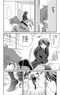 Page 169 of Hell sensei nube neo fanservice compilation