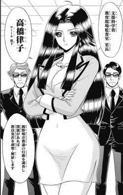 Page 181 of Hell sensei nube neo fanservice compilation