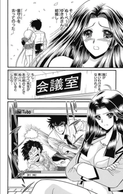 Page 186 of Hell sensei nube neo fanservice compilation