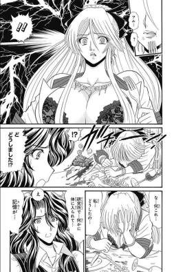 Page 194 of Hell sensei nube neo fanservice compilation