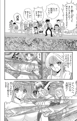 Page 229 of Hell sensei nube neo fanservice compilation