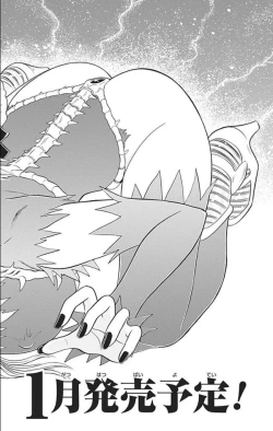 Page 243 of Hell sensei nube neo fanservice compilation