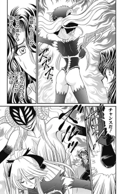 Page 256 of Hell sensei nube neo fanservice compilation