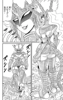 Page 260 of Hell sensei nube neo fanservice compilation