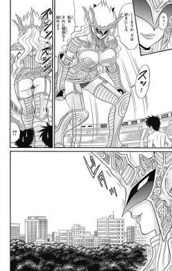 Page 264 of Hell sensei nube neo fanservice compilation