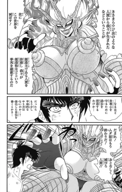 Page 270 of Hell sensei nube neo fanservice compilation