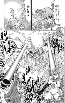 Page 278 of Hell sensei nube neo fanservice compilation