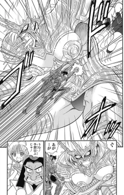 Page 281 of Hell sensei nube neo fanservice compilation